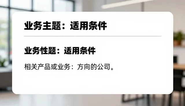 环保型丙烯酸酯在不同应用场景中的适用条件分析